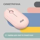 Комп'ютерна миша 2E MF300 Silent, Mallow Pink, Bluetooth / USB (2.4GHz), оптична, 1600 dpi, 3 кнопки, до 10 м, 1xAA - зображення 7