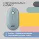 Комп'ютерна миша 2E MF300 Silent, Ashen Green, Bluetooth / USB (2.4GHz), оптична, 1600 dpi, 3 кнопки, до 10 м, 1xAA - зображення 3