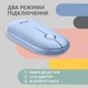 Комп'ютерна миша 2E MF300 Silent, Ashen Green, Bluetooth / USB (2.4GHz), оптична, 1600 dpi, 3 кнопки, до 10 м, 1xAA - зображення 6