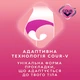 Гигиенические прокладки Libresse Ultra Super Soft 8 шт (7322540388480) - изображение 10