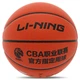 Баскетбольный мяч №7 LI-NING CBA Полиуретан для зала для улицы оранжевый LBQK577-3 - изображение 1