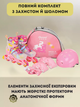 Роликовые коньки раздвижные детские с защитой и шлемом в комплекте Banwei BW-230 S (31-34) (PL, пластик, металл, колесо-PU светящ., Розовый) - изображение 2