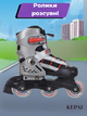 Роликовые коньки раздвижные детские KEPAI SK-320BL S (28-31) (PL, PVC, колесо PU, Серый-черный) - изображение 1
