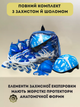 Роликовые коньки раздвижные детские с защитой и шлемом в комплекте FEI BAO SK-9456 L (39-42) (PL, пластик, металл, колесо-PU, Синий) - изображение 2