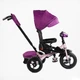 Детский велосипед с родительской ручкой (6088 F – 736-07) Best Trike поворотное сиденье, складной руль, фара музыкальная с USB, Bluetooth, пульт - изображение 4