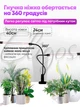 Фитолампа на 2 лампы светодиодная LED для роста растений на прищепке фитосветильник для комнатных цветов, рассады, орхидей фито лампа - изображение 5