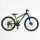 Велосипед Спортивный Corso ULTRA 26" дюймов UL-26654 - изображение 1