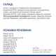 Сухой лечебный корм Hill`s Prescription Diet Canine Gastrointestinal Biome для собак при диарее и расстройствах пищеварения 10 кг ( 605996) - изображение 6