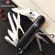 Швейцарский складной нож Victorinox FIELDMASTER 1.4713.3 - изображение 3