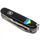 Швейцарський складаний ніж 91мм Victorinox HUNTSMAN UKRAINE 1.3713.3_T1090u - зображення 6