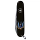 Швейцарский складной нож 91мм Victorinox CLIMBER UKRAINE 1.3703.3_T1230u - изображение 4