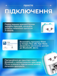 Детский мини принтер мгновенной печати JoyPro Mini Printer Маленький портативный термопринтер для детей Интерактивная игрушка с моментальной распечаткой фото с телефона Совместимость iPrint (Google Play/App Store) + 1 рулон термо бумаги (Голубой) - изображение 2