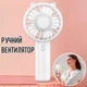 Ручной вентилятор на аккумуляторе Little Bear трехскоростной мини-вентилятор с ушками, 16х8х5 см, белый (104137223) - изображение 1