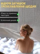 Штора для ванной комнаты прозрачная блестящая с 5D эффектом шторка для душа 180×200 см + кольца (12 шт) для шторки для ванной в подарок - изображение 5