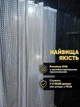 Штора для ванной комнаты прозрачная блестящая с 5D эффектом шторка для душа 180×200 см + кольца (12 шт) для шторки для ванной в подарок - изображение 7