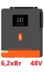 Инвертор гибридный PowMR HVM 6,2 кВт - изображение 1
