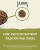 Сухой корм для собак всех пород и стадий жизни ACANA Grass-Fed Lamb Dog 17 кг (a57017) - изображение 2