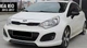 Накладки на Зеркала BMW-Style (Без Поворотника, 2 шт) для Kia Rio 2012-2017 гг - изображение 6