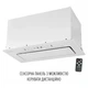 Вытяжка perfelli nuova 6qwr bianco silenzio - изображение 3