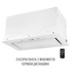 Вытяжка perfelli design vision 6 bianco silenzio - изображение 3