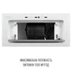Вытяжка perfelli design vision 6 bianco silenzio - изображение 9