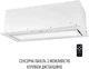 Вытяжка perfelli design vision 9 bianco silenzio - изображение 7