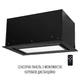 Витяжка perfelli design vision 6 nero silenzio - зображення 3