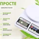 Весы кухонные компактные электронные до 10 кг Sf-400 (белые) - изображение 4