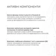 Набор Очищающий бальзам для снятия макияжа, 50 мл + Солнцезащитный крем для лица СПФ SPF 50+ Hillary K2-11-585 - изображение 5