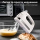 Миксер ручной Sokany SK-6631 300 Вт 5 скоростей с контейнером для насадок белый - изображение 6