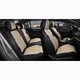 Накидки на сиденья авто 5D ELEGANT VERONA 700 144 бежевые (алькантара + эко-кожа) ПОЛЬША - изображение 1
