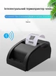 Термопринтер чеков Action USB+Bluetooth 58 мм (58A-USB+BT) - изображение 5