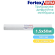 Диффузионная мембрана Fortex Extra + 2 Tape, 1,5х50 м, 75 м2, синяя/белая, 140 г/м2 - изображение 5