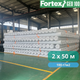 Геотекстиль нетканий PP Fortex Geo 100 г/м2, 2 х 50 м, 100 м2 - зображення 8