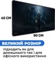 Игровая поверхность (Коврик для мышки) SHLab Witcher 3 Wild Hunt 02 SHM-286 (90х40 см) (40051) - изображение 3