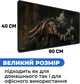Игровая поверхность (Коврик для мышки) SHLab Dark Souls SHM-279 (90х40 см) (40054) - изображение 3