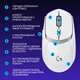Мышь Logitech G309 Lightspeed Wireless White (910-007207) - изображение 8