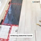 Подложка для плёночного пола Heat Plus E-PEX 4 мм / Ширина 100 см / 1 м.п. - изображение 5