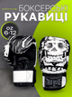 Боксерские перчатки для бокса боксерская перчатка 2 шт. рукавицы для единоборств кикбоксинга тайского бокс боксеров боксера тренировочные 6 унций - изображение 1