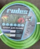 Шланг для полива Rudes Raduga Green 1", d 25 мм, L 20 м, 5 бар, 3 слоя, армировка - изображение 2