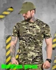 Тактическая хлопковая футболка Patriot Multicam Green кулир для спорта и активного отдыха 60/62 - изображение 1