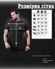 Футболка чоловіча бавовняна мілітарі Каратець Black кулір 95% бавовна XXXL - зображення 4