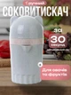 Соковыжималка ручная для цитрусовых фруктов лимонов и апельсинов цитрус пресс мини соко выжималка на один стакан для лимона апельсина голубой RC-2 - изображение 1