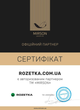 Комплект постільної білизни MirSon Полуторний 143х210 см 17-0730 Silver Geo Zebra Бязь (2200010823127) - зображення 5