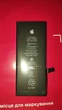 Аккумуляторная батарея Quality для Apple iPhone 7 APN: 616-00256 1960mAh Apple Japan Li-Ion Battery 3.80V для телефону айфон 7 - изображение 3