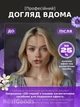Светодиодная LED маска для микротоковой фототерапии, для ухода за проблемной кожей, омоложения и лифтинга (7 цветов) - изображение 2