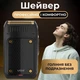 Электробритва VGR V-353 шейвер для бритья Black - изображение 3