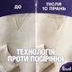 Гель для стирки Perwoll Renew для светлых и белых вещей 2 л (9000101827026) - изображение 3