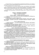 Земельний кодекс України. Станом на 9 вересня 2022 р. - изображение 7