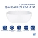 Раковина-чаша Qtap Kolibri 400х400х140 мм White QT10116303W - изображение 3